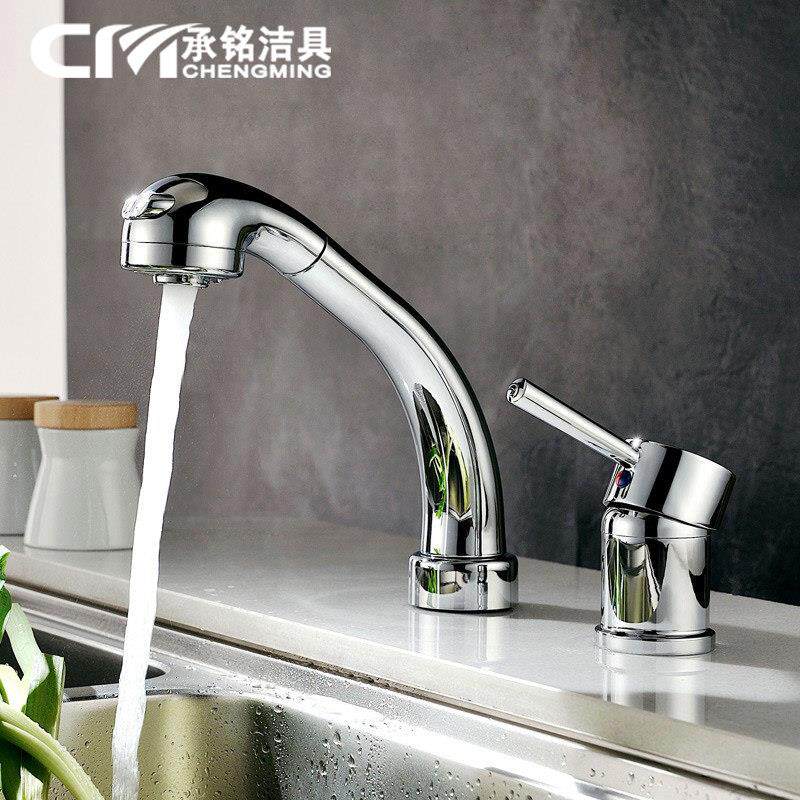 双孔面盆抽拉式两件式水龙头洗头台盆冷热铜升降带花洒抽拉龙头