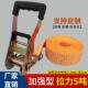 货物无钩紧绳器拉紧器5cm5顿货车捆绑带固定收紧刹车绳绷带收紧器