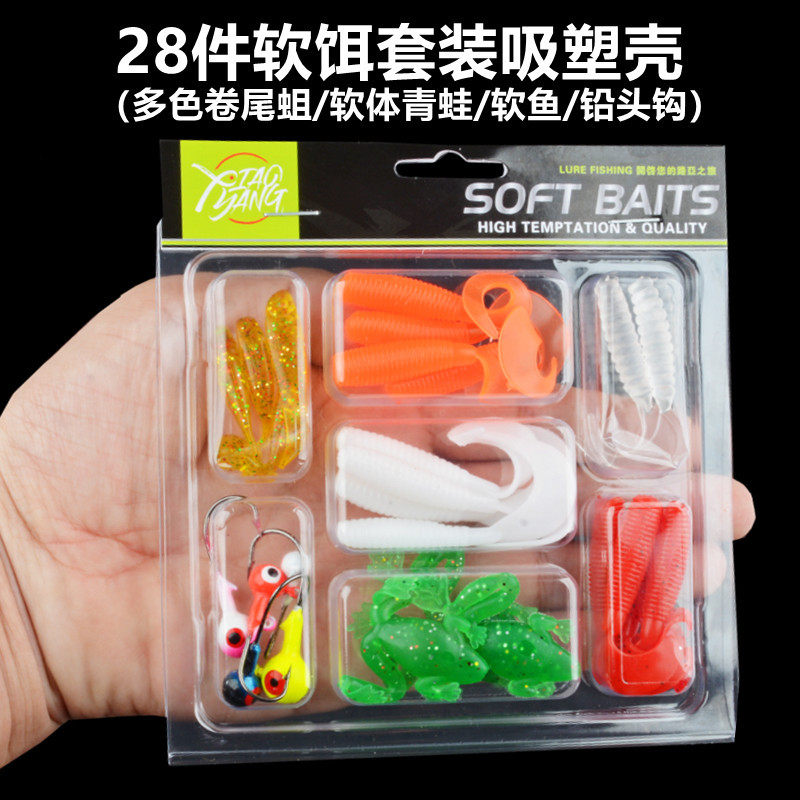 路亚带路套装钓鱼青蛙鲈鱼路亚饵
