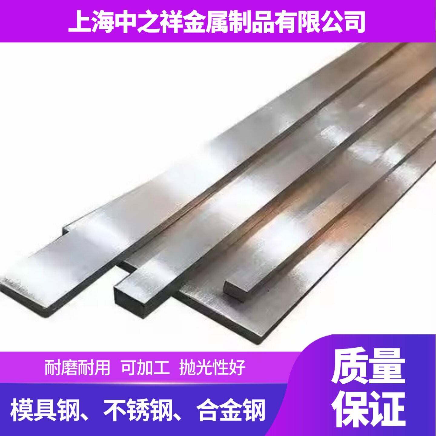 Cr12 Cr12Mov Cr12Mo1V1棒 Cr5Mo1V 9Mn2V CrWMn钢板 9CrWMn圆钢