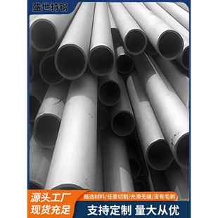 420不锈钢管/430不锈钢管/1Cr17不锈钢无缝管/4Cr13不锈钢无缝管