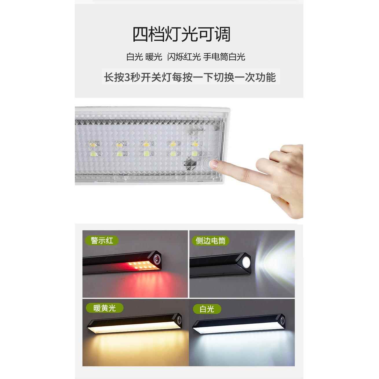 太能阳户外灯庭院灯吸铁磁打吸明防水家用充电超亮室内FLV照壁灯