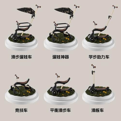 德拉玛儿童滑板车1一3岁6岁周岁礼平衡滑滑智力六合一HW1魔术师