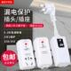 家用热水器漏电保护插头10a16a带漏电保护插座空调防漏电保护插头