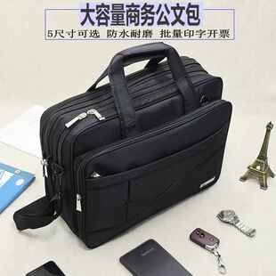 商务公文男笔电包布大量牛津容文件业务出差斜挎包工帆包具包