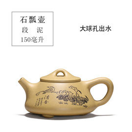 宜兴紫砂壶 原矿段泥小品壶（120.160毫升） 紫砂茶壶 茶具