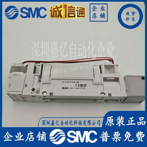 SMC多级真空发生器ZL112A/AP/G/GN/DNL/DPL/DAL/K15LZD/K25LZD/MZ