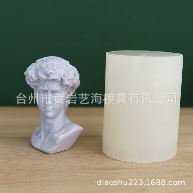 大卫人像模具 欧式复古雕塑蜡烛硅胶模具 人像石膏硅胶模具