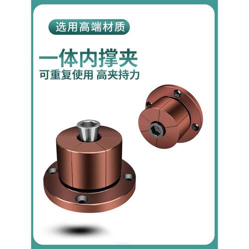 手动一体内撑膨胀夹头加工中心内胀扩张定位销气动内径精密夹具