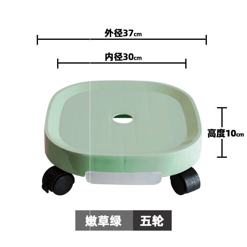 可移动花盆托盘加厚树脂带万向轮可刹车接水盒家用移动花盆架包邮