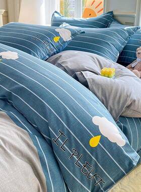 纯棉被套单件学生宿舍单人150x200x230全棉被罩四件套180x220双人