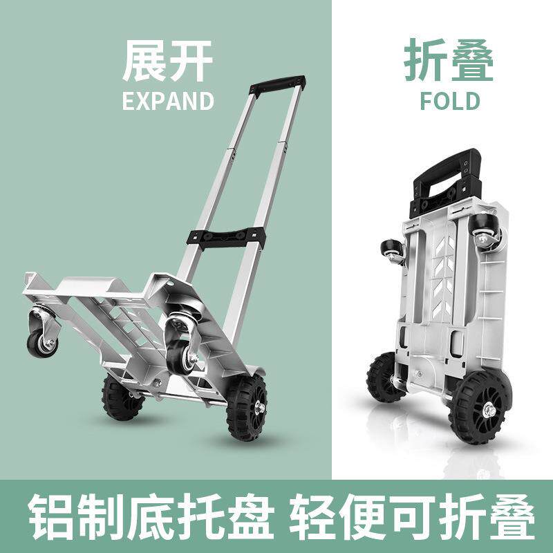 新品新品小推车折叠轻便快递拖车搬运平板车便携拉杆行李车家用手