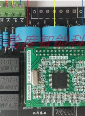三相电能模块ATT7022E 交流多功能电量功率计量掌柜推荐