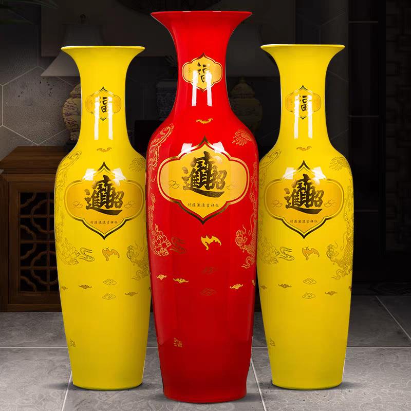 陶瓷花瓶大摆件中国红招财进宝落地大花瓶喜庆工艺品开业庆典摆件