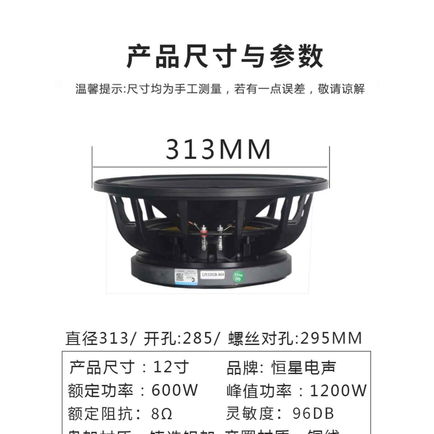 包邮12寸低音喇叭大功率220磁100芯600W扬声器舞台演出KTV音响