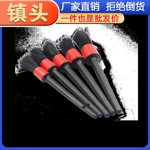 5-Piece Premium Quality Car Detailing Brush Set: Edge, Gap,