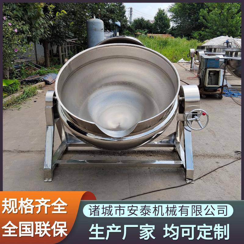 食品级不锈钢带搅拌夹层锅大型红烧肉煮锅全304不锈钢电热煮锅