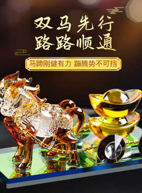 ins创意高档礼品家居卧室书房送男朋友同学水晶装饰品汽车载摆件