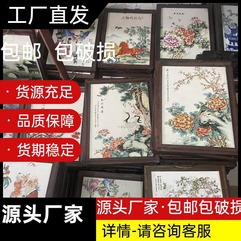 特价清仓景德镇陶瓷器高端手绘实木瓷板画家居客厅中式装饰画摆件