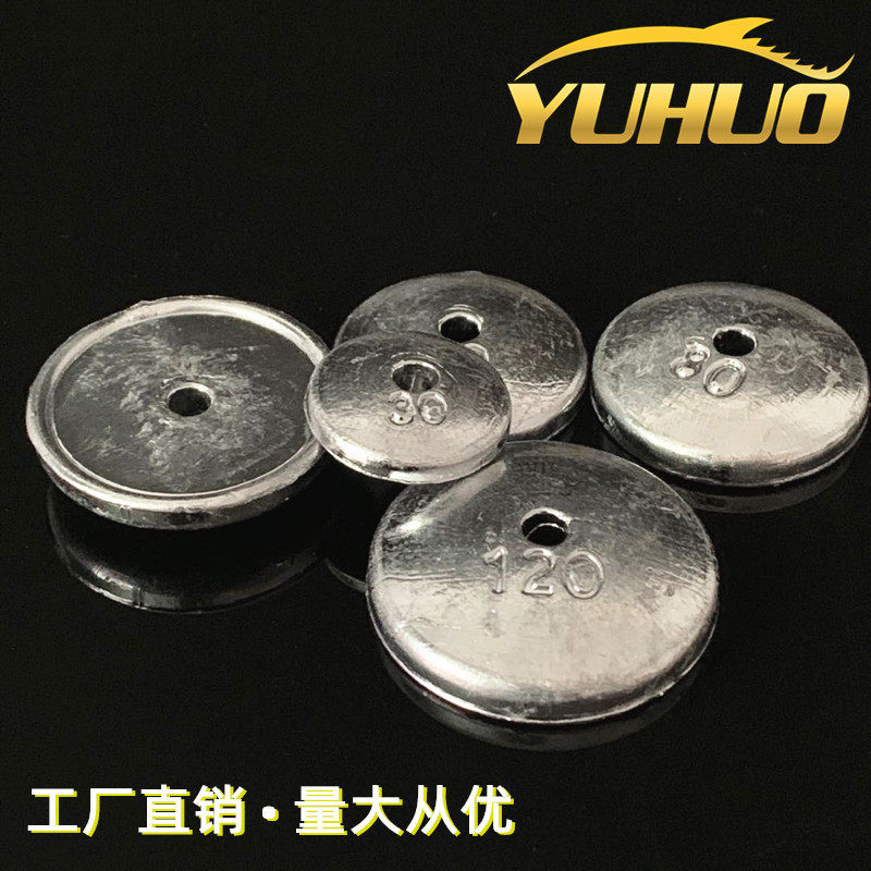 渔火渔具 斗笠形翻板铅坠 翻版铅坠 翻板铅坠 翻板钩铅 饼铅,户外/登山/野营/旅行用品,铅坠,淘宝优惠券,粉丝福利购,淘宝优惠卷