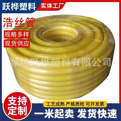 厂家PVC牛筋弹力软管浩丝管4分6分1寸单层加厚抗冻塑料浇地水管