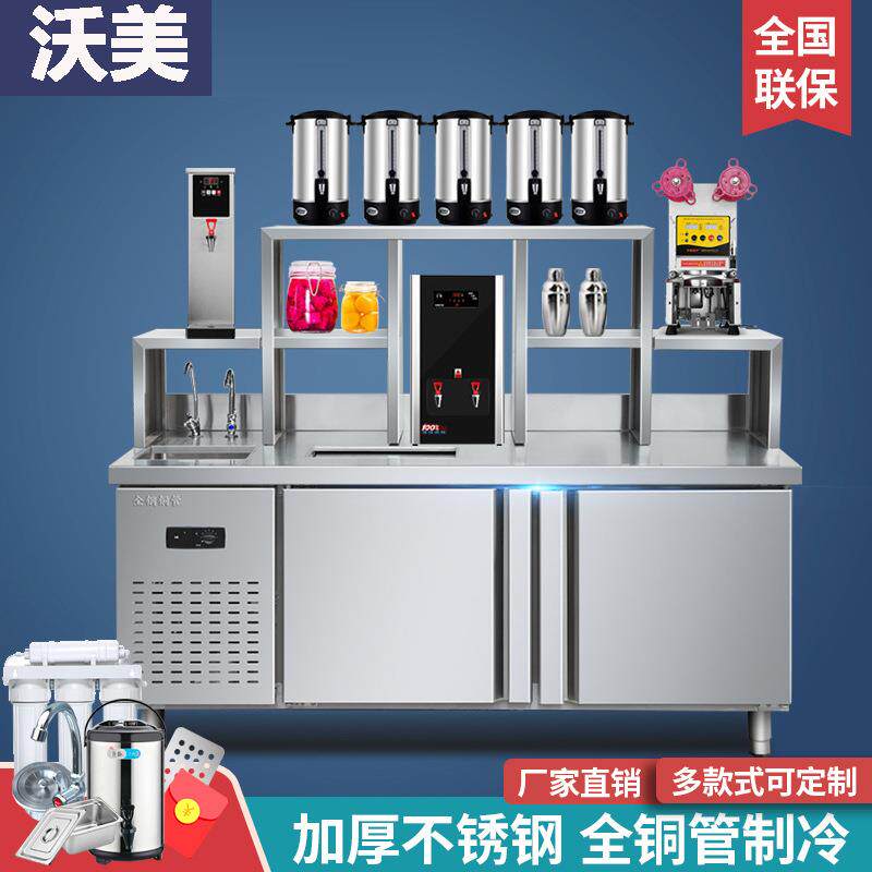 水吧台商用奶茶店设备全套操作台冷藏柜冷饮品店工作台汉堡店机器