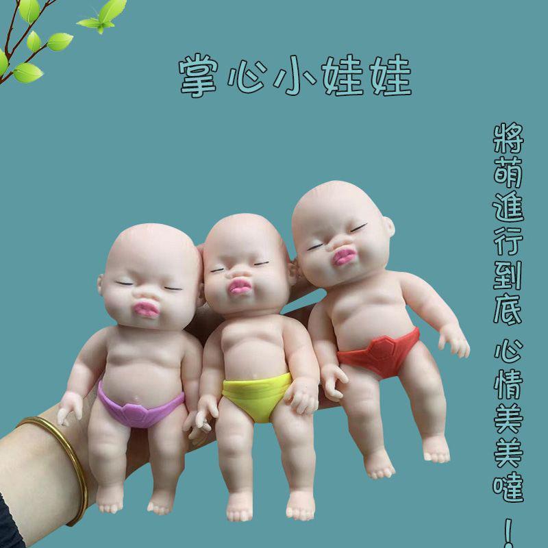 小黑娃娃解压掌心橡胶黑人捏捏乐减压神器创意搞怪解压慢回弹玩具