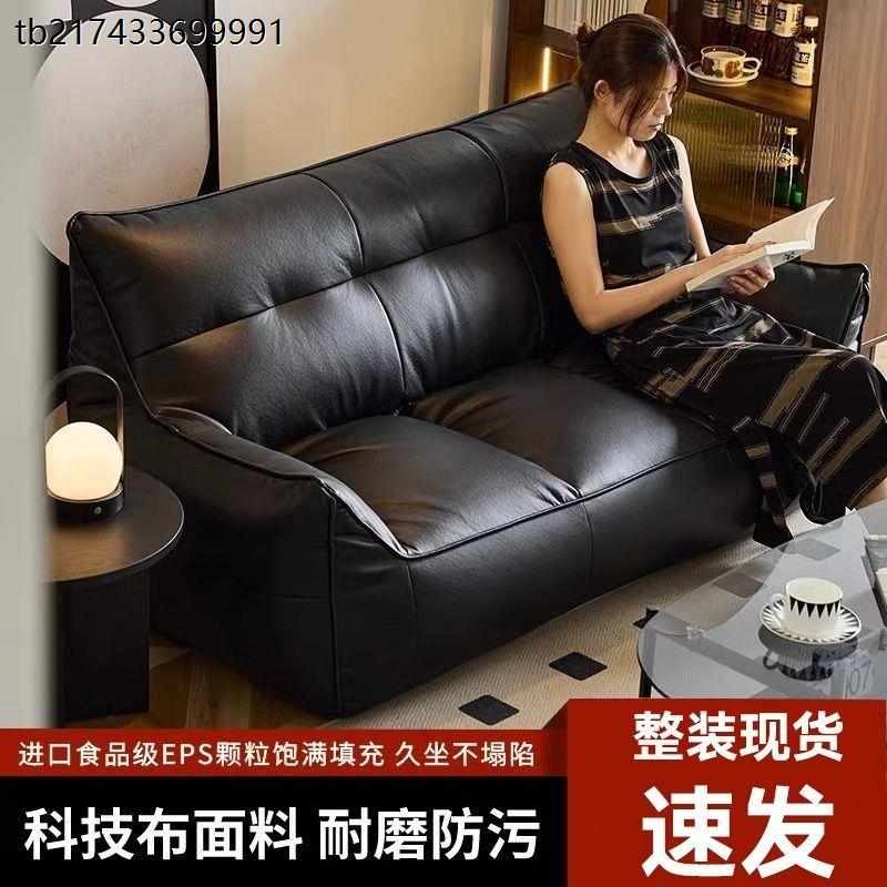 榻榻米懒人沙发豆袋可睡可躺单双人客厅躺椅阳台出租屋儿童小沙发