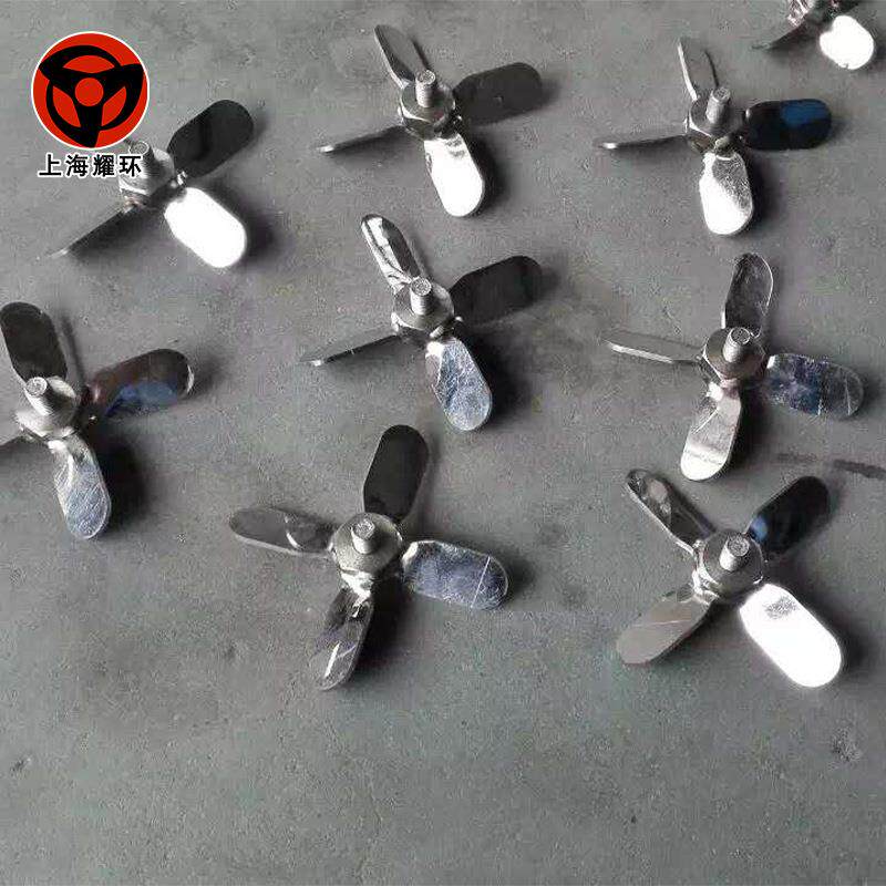 供应各种材质规格尺寸搅拌浆叶片 不锈钢搅拌桨 混合机搅拌机配件