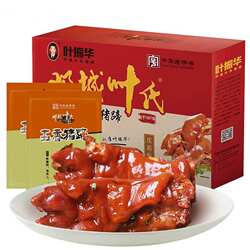 叶振华邓城叶氏猪蹄河南特产小吃卤肉熟食猪脚真空即食年货礼盒