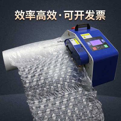 加厚葫芦膜气垫防震物流包装膜厂家批发定快递打包膜空气气泡卷