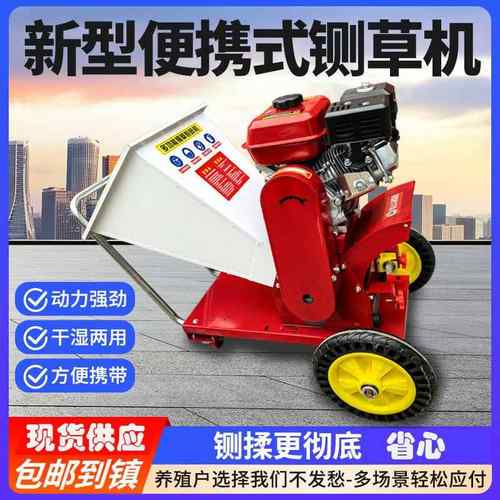 果园树枝粉碎机碎草机树枝干湿两用秸秆粉碎机汽油机葡萄藤粉碎