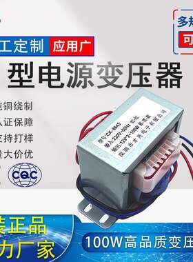 低频变压器DB-10V0A/W厂家直销纯铜线耐高温工业设备专用现货