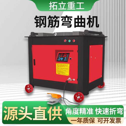 GW50294钢筋弯数曲建机全纹自动控加重型螺弯曲机筑工地专业设备