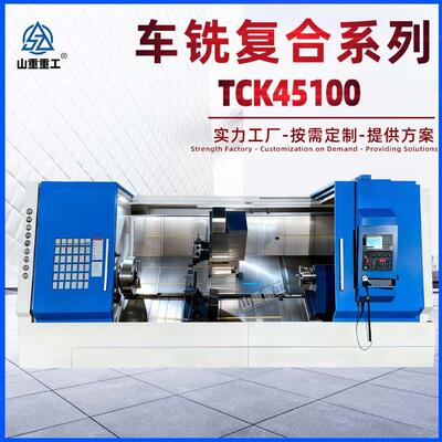 数控TCK100-1500重型硬轨斜轨大型车铣复合斜床身尾顶刀塔机床
