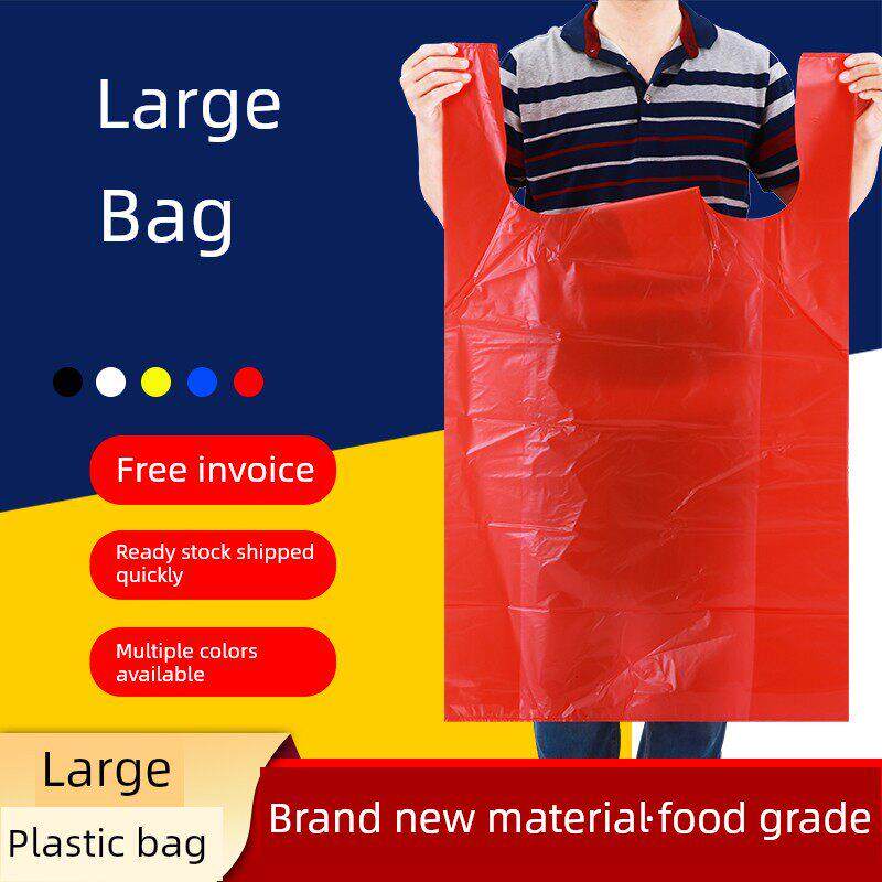 特大号手提袋塑料袋加厚背心袋收纳袋服装打包袋乔杨购物袋子包邮