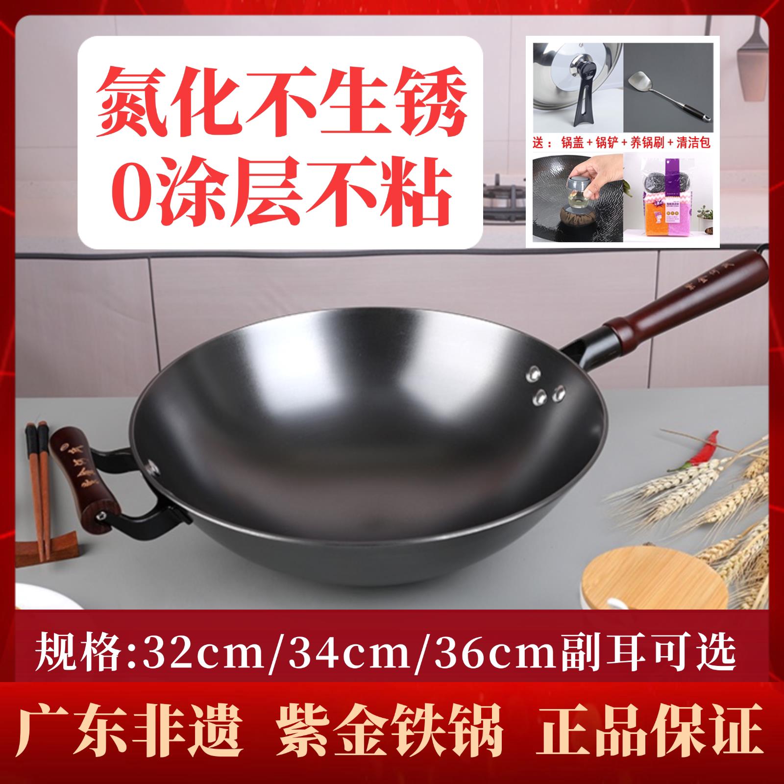 广式铁锅家用生铁锅铸铁锅圆底炒锅无涂层不沾锅瓦斯灶专用炒锅