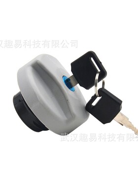 适用沃克斯豪尔欧宝 油箱盖 OE1702834 /93224461