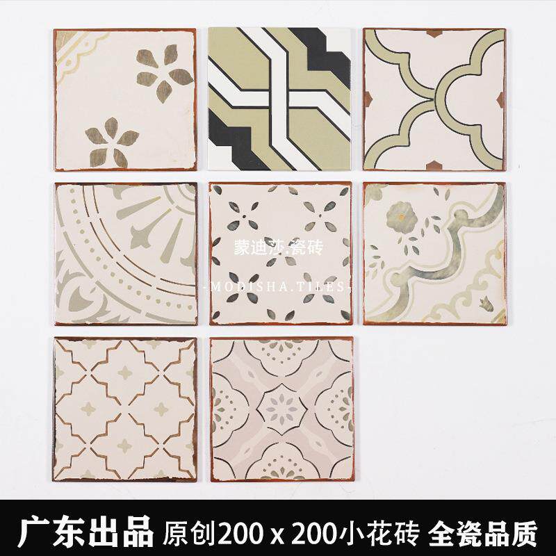 法式复古田园200全瓷小花砖卫生间地砖厨房浴室墙砖哑光防滑瓷砖