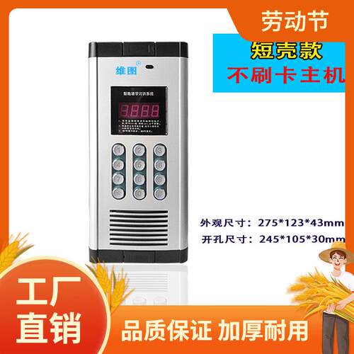 楼宇门对讲主机门禁系统非可视门铃电话电脑管理手机远程IDIC开曼