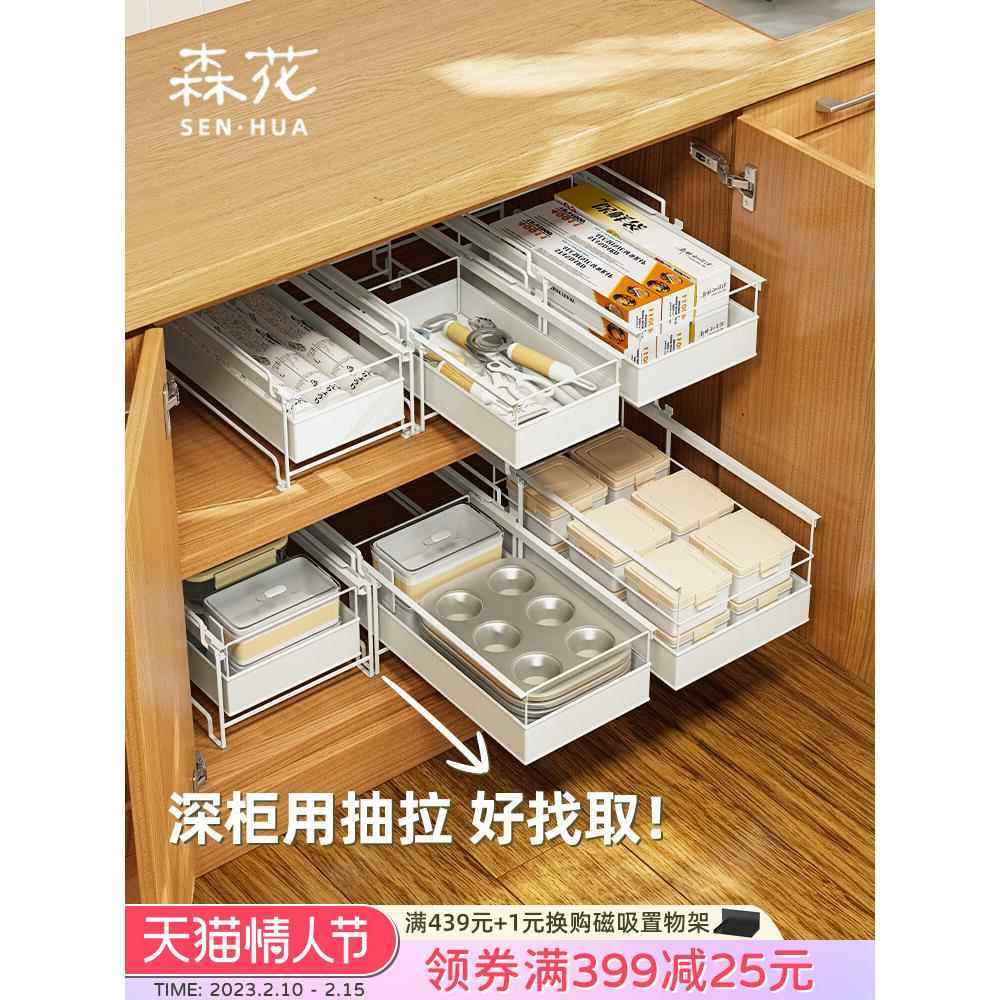 加EQ4F|厨F7679H7M房工具抽拉架|橱柜改抽屉可叠拉篮收纳子筷勺子