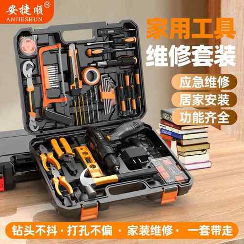 家用电功689钻手工具工套装多能金维修具箱12V电钻家庭五维修