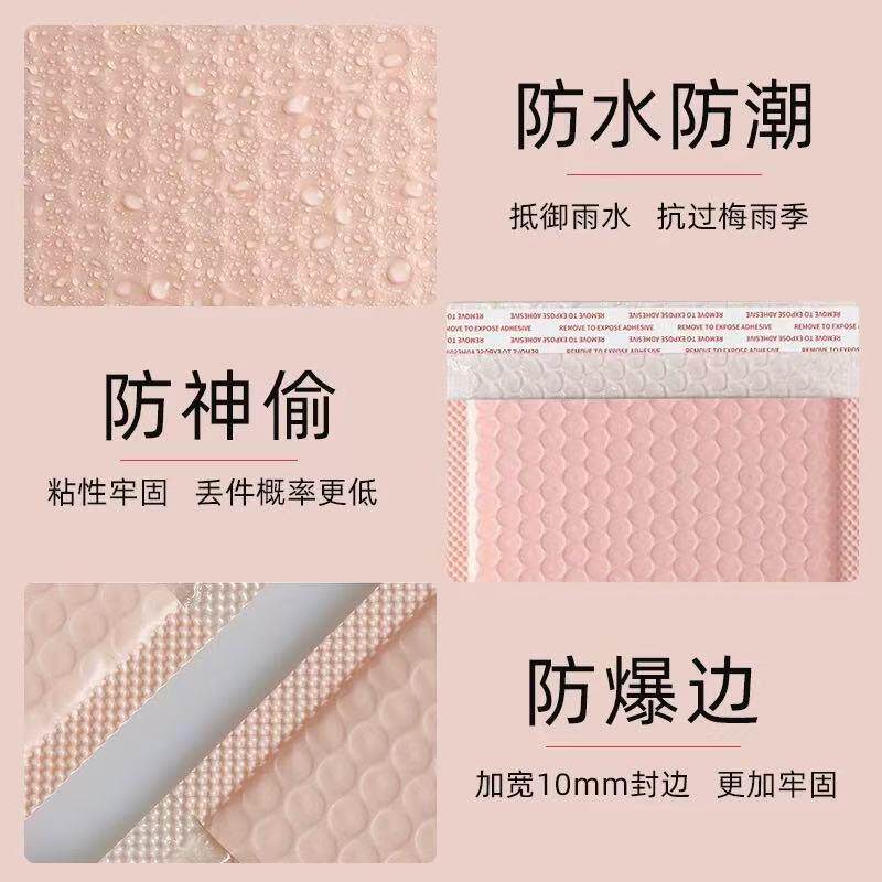 FSO用裸粉色共挤膜气泡袋加防厚水防摔彩色泡沫袋快递打包专气泡