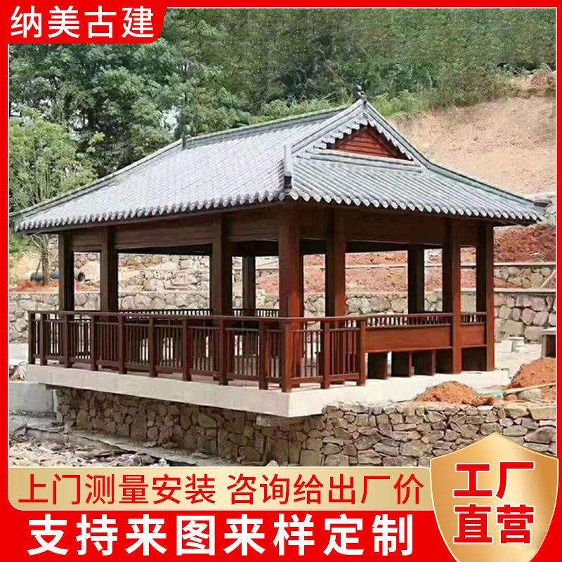 古建水榭亭厂家工业户外戏台仿古水榭亭防腐木景区园林水榭长廊
