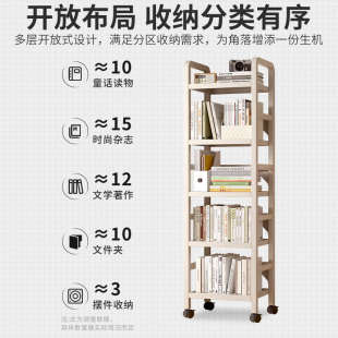 落地多层收纳架书桌旁简易移动小书柜带轮书架置物架夹缝家用架子