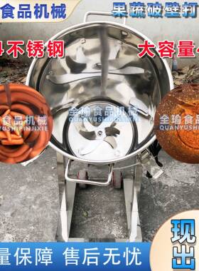 工厂出售全自动果汁机菠菜打汁叶菜打浆生姜速破壁式打浆机器