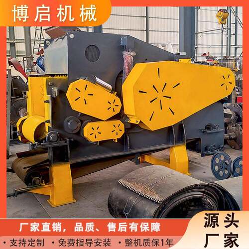 博启机械大型木材破碎机 综合式链板破碎机可粉碎树枝树干边角料
