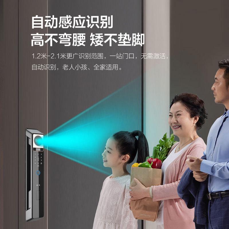全自动猫眼3D人脸识别智能锁家用防盗门指纹锁APP远程监控密码锁
