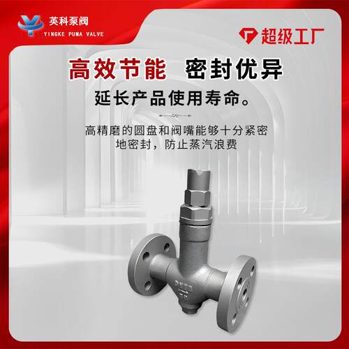 调恒温式蒸汽疏水阀STC型法锅炉管道兰冷凝水可排放2DN50 4800 32