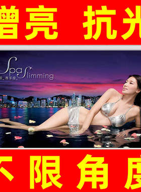 光子抗光投影幕布抗光幕布投影家用抗光投影抗光幕布100寸的幕布壁挂幕布电动幕布支架幕布PET材质增亮抗光幕